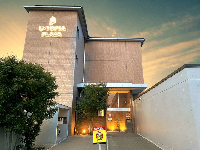 U･TOPIA　PLAZAのその他
