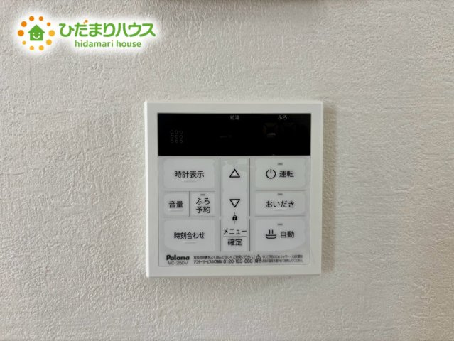 桶川市北12期　新築戸建　01の発電・温水設備