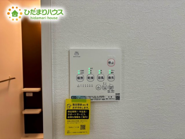桶川市北12期　新築戸建　01の冷暖房・空調設備