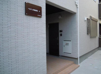 【エントランス】 | ベルジュ田園調布　D棟