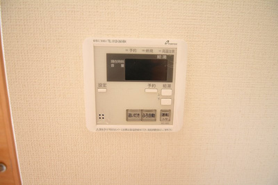 【設備】 | Ｋ・Ｕファミーユ | 追い炊きパネル
