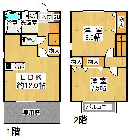 クレールカーサの間取り|※間取りが現況と異なる場合は現況を優先します※