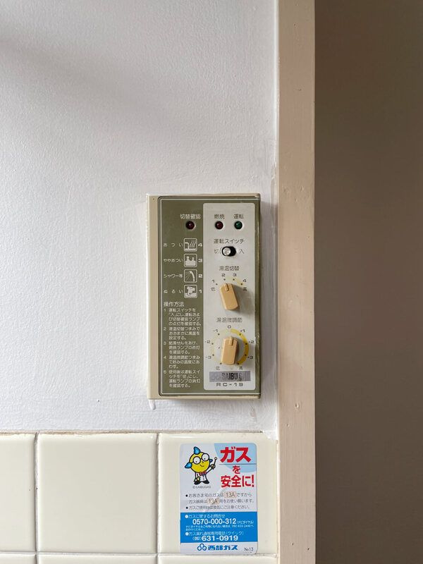 東公園マンションのその他