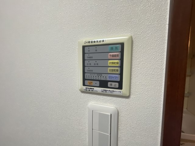 ハイトピア神戸北 Ⅰの浴室