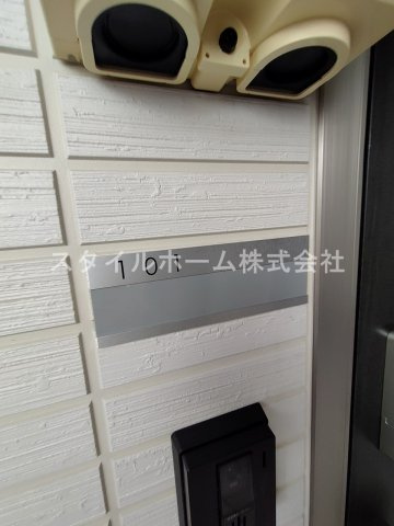 Artereの設備