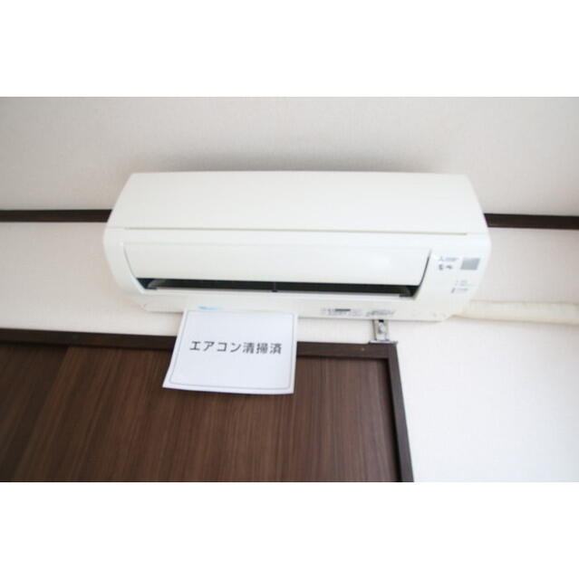 エアコン完備