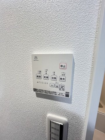 フリージアの設備