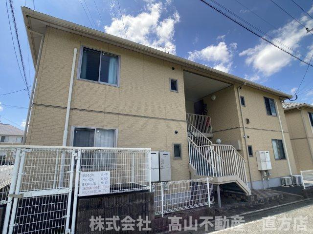 直方市大字上頓野のアパート