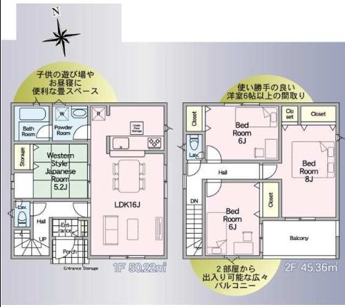 常総市若宮戸の新築一戸建