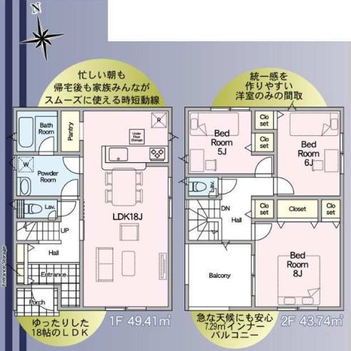 常総市若宮戸の新築一戸建