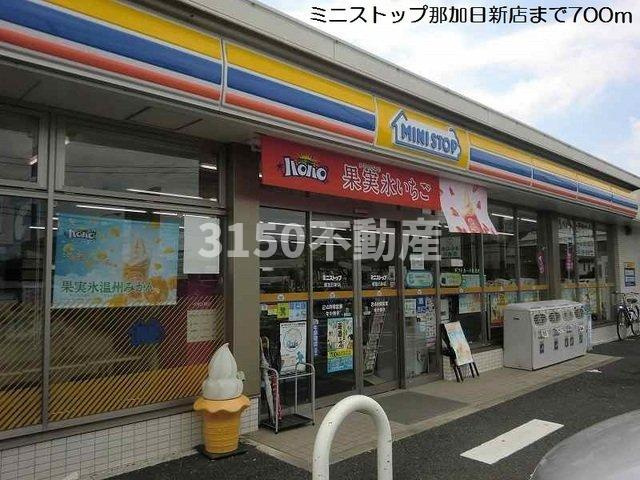 ウィンド・フィル　Ⅱ棟の周辺|ミニストップ那加日新店まで700m