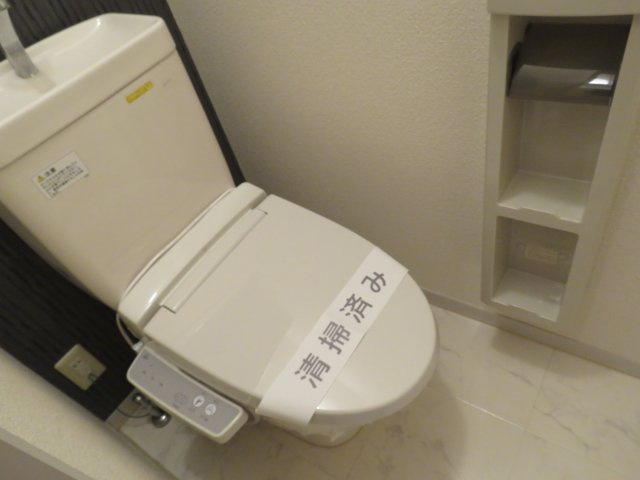 ジュネス栗原Ⅱのトイレ