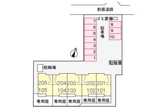 【駐車場】