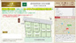 【仲介手数料無料】市川市曽谷　建築条件なし売地の画像