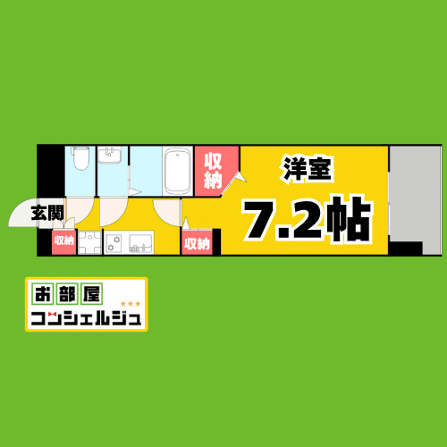 パルティール黒川アネックスの間取り