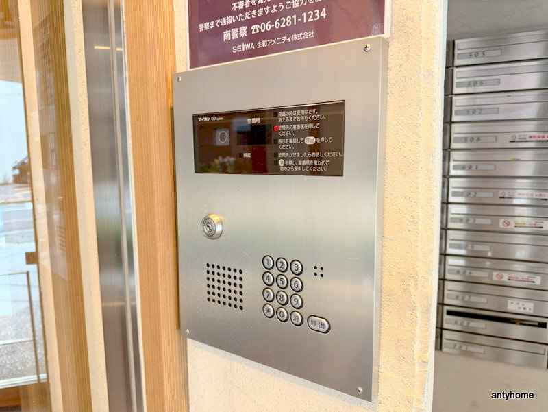 Le・sel上町台　仲介手数料無料のセキュリティ