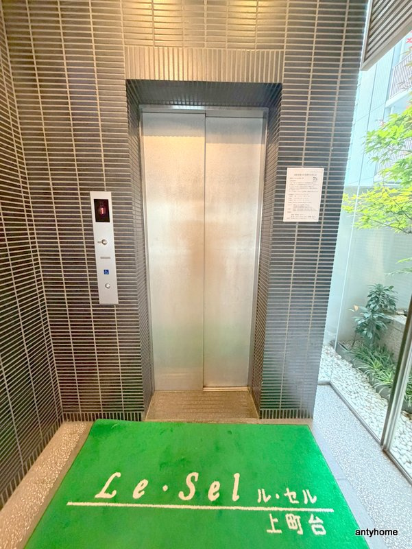 Le・sel上町台　仲介手数料無料の設備