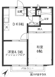 【間取り】 | サンビレッジ朝霞   