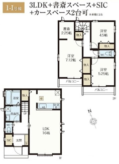 【間取り】 | 調布市佐須町５丁目　全18棟　1-I号棟　仲介手数料無料 | 3LDK＋書斎スペース＋SIC

