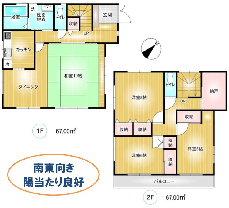 桐生市境野町4丁目　中古住宅の間取り