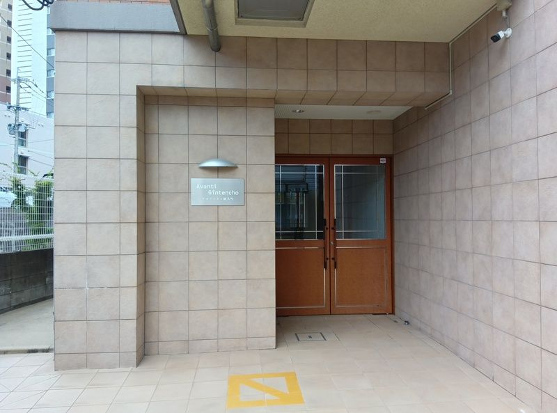 アヴァンティ銀天町のエントランス