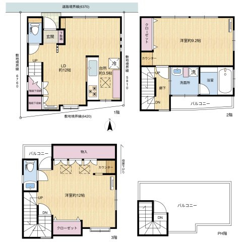 志茂3丁目中古戸建て
