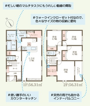 リーブルガーデン木津川市州見台2丁目