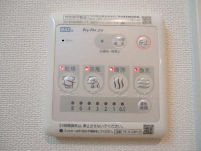 【その他】 | ラプレミエールK | 浴室乾燥機