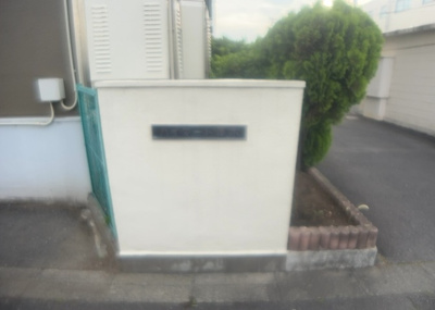 【受付】 | ハイマート厚木Ｂ棟 | 受付はマンションコンシェルジュがいる場合もあれば、管理人が滞在する小部屋を総称して呼ぶことがあります。主にエントランスに設置されていることから、防犯面でも期待ができます。防犯設備がない場合はより安心！