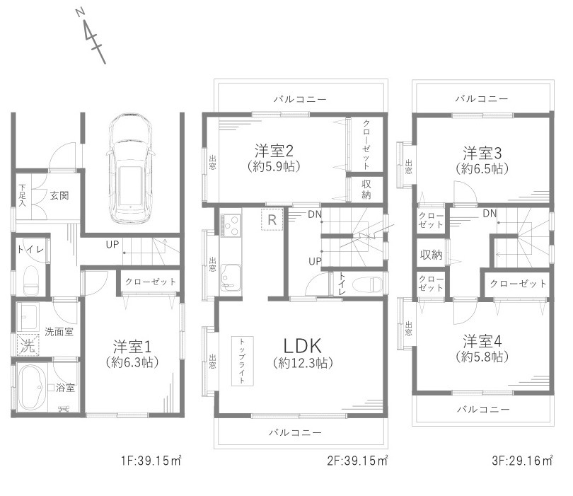 板橋区三園一丁目戸建③