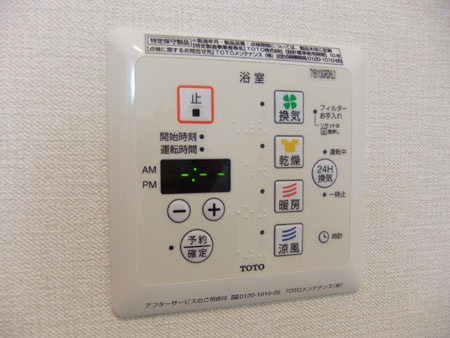 シエル・タデハラの設備