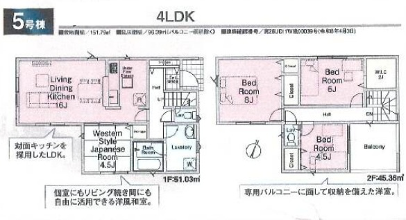 【間取り】の画像