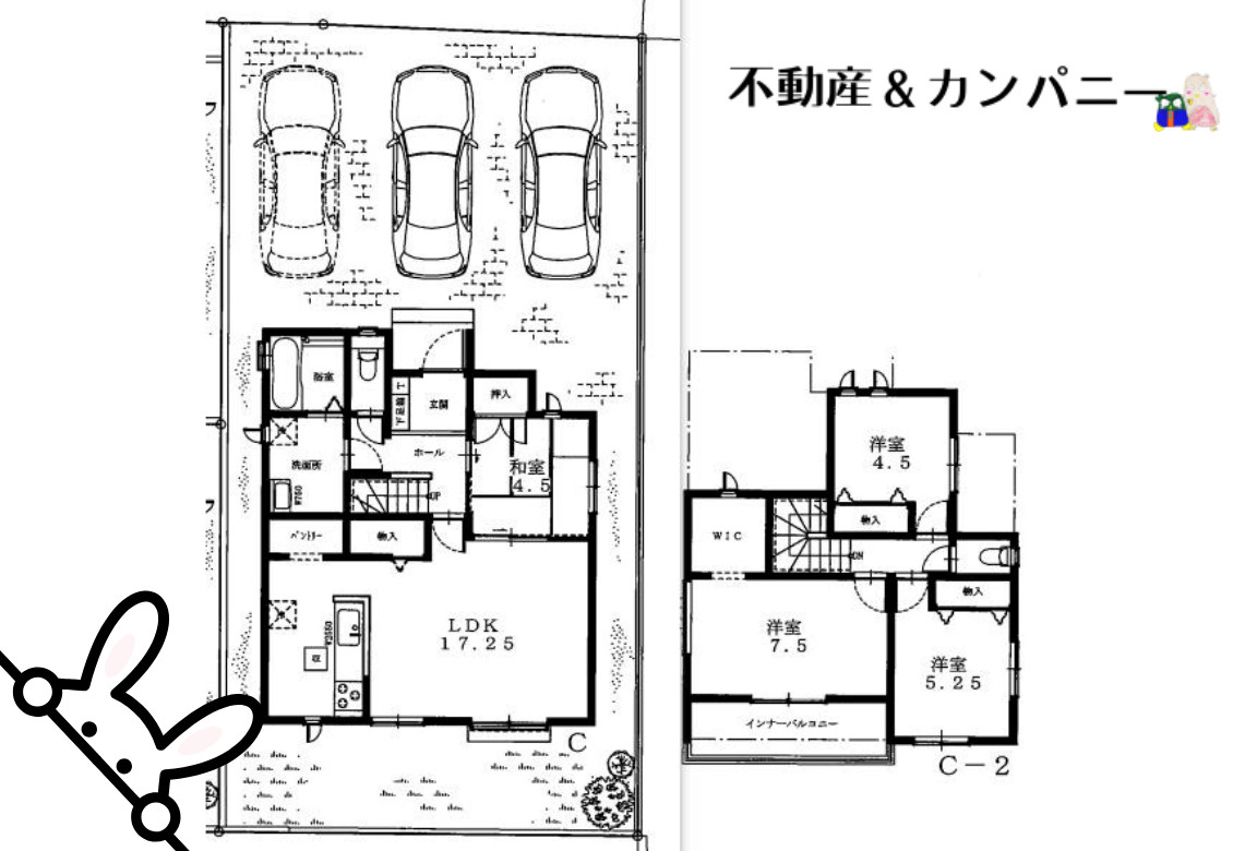 ハートフルタウン東長戸4丁目C号棟　松山市東長戸4丁目新築戸建の間取り
