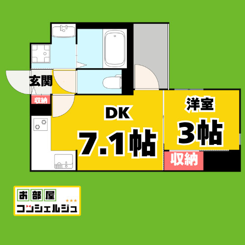 ザ・レジデンスパーク栄の間取り