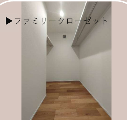 朝倉市堤第２-5号棟