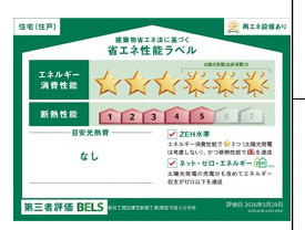 朝倉市堤第２-5号棟