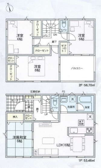 【間取り】 | Cradle garden　山形市浜崎第４　２号棟 | ★内覧予約でブランド米2kg★