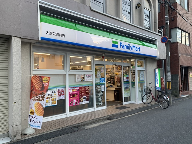 グリーンテラス　Ⅰのその他|ファミリーマート大宮公園前店