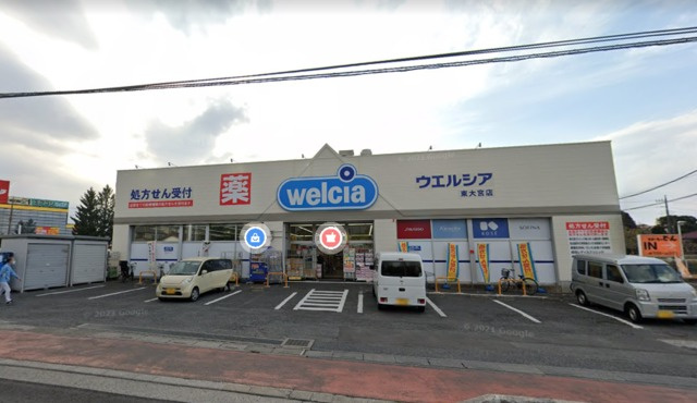 グリーンテラス　Ⅰのその他|ウエルシア東大宮店