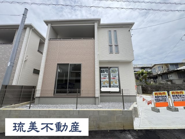 宜野湾市野嵩2期（全2棟）2号棟