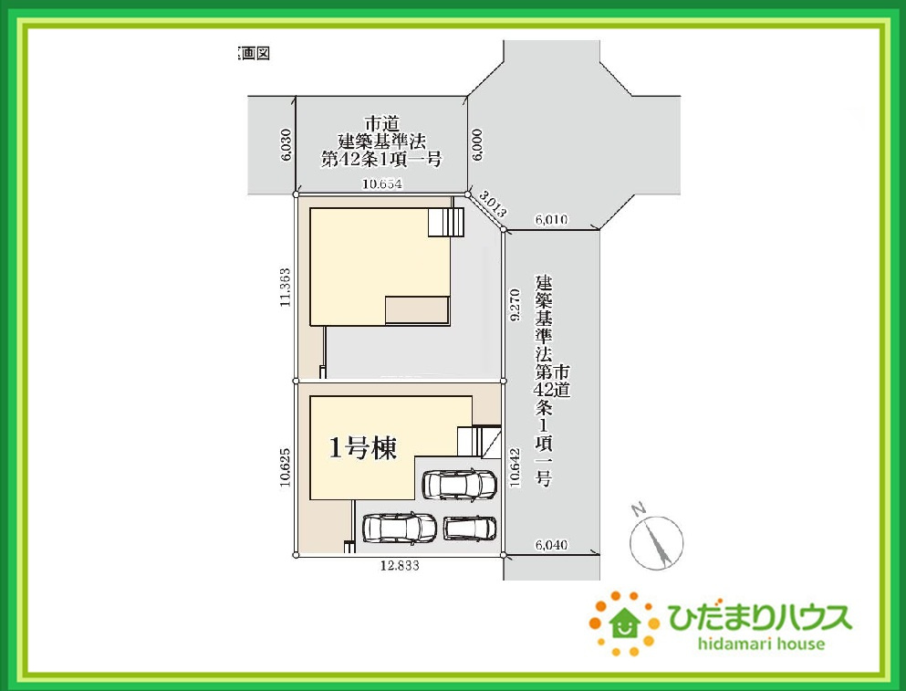 いわき市中岡町1丁目1期　新築戸建　1号棟の区画図|小中学校まで、それぞれ徒歩15分圏内！公園も近く子育て環境良好です(^^)/