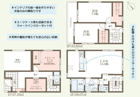 リーブルガーデン西宮市生瀬東5期の間取り