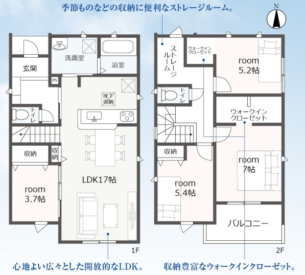 【間取り】の画像