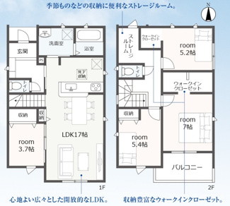 【間取り】 | 岐阜市河渡新築建売全5棟！長期優良住宅！耐震等級3・住宅性能評価書取得した安心安全なお家です♪ | 岐阜市河渡新築建売全5棟！長期優良住宅！耐震等級3・住宅性能評価書取得した安心安全なお家です♪