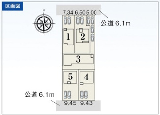 【区画図】 | 岐阜市河渡新築建売全5棟！長期優良住宅！耐震等級3・住宅性能評価書取得した安心安全なお家です♪ | 岐阜市河渡新築建売全5棟！長期優良住宅！耐震等級3・住宅性能評価書取得した安心安全なお家です♪