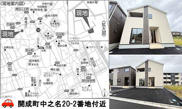 新築一戸建て「開成町中之名第17」の画像