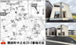 新築一戸建て「開成町中之名第17」の画像