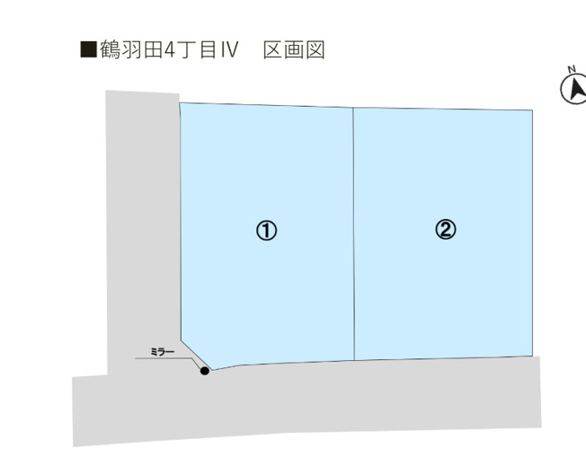 【区画図】 | 鶴羽田4丁目Ⅳ