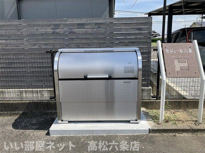 セジュール六条Ｃのその他共用部分