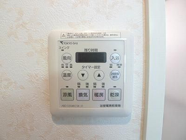 ダイナ大島の設備
